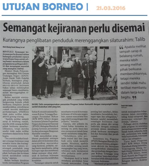 35 & 65, dan muhammad, 47; konsep kejiranan dalam islam