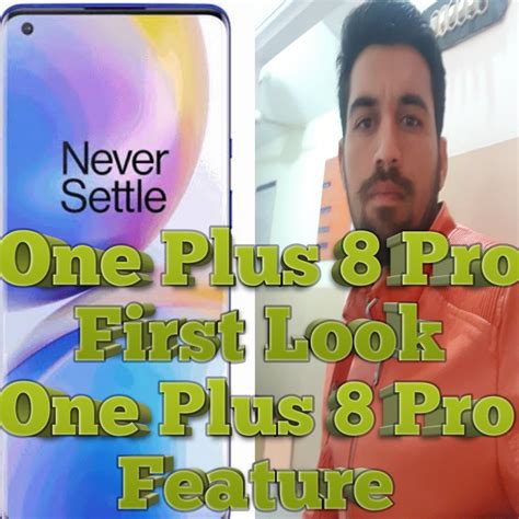 Never Settle One Plus First Look Mobile Phone