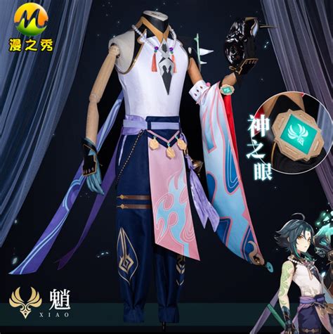 Genshin Impact Xiao Complete Set Cosplay Costume The Mad Shop