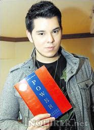 Raymond gutierrez explains why he pursued a career in hosting despite his mother's insistence on him being an actor. The Bashhh! - Gossips, Scandals, Weird Stuff, American ...