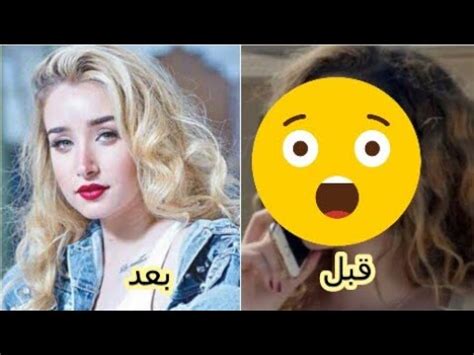 We did not find results for: فنانات قبل وبعد عمليات التجميل صدمه😱 شكل هنا الزاهد ...