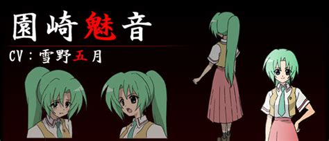 Higurashi no naku koro ni sotsu (ひぐらしのなく頃に卒, when the cicadas cry: ひぐらしのなく頃に画像(キャラ紹介） - ひぐらしの世界 - Yahoo ...