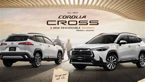 ราคาและตารางผ่อน Toyota Corolla CROSS 2020-2021 รุ่นใหม่ล่าสุด เริ่ม 9 ...