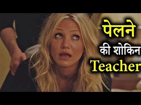 Bad Teacher 2011 Full Movie hindi हनद म Bad Teacher Film Funny