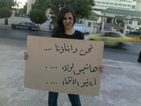 أجمل قصائد الشعر الأندلسي عن الحزن. بنات اردنيات , بنت الاردن الجميلة - المميز