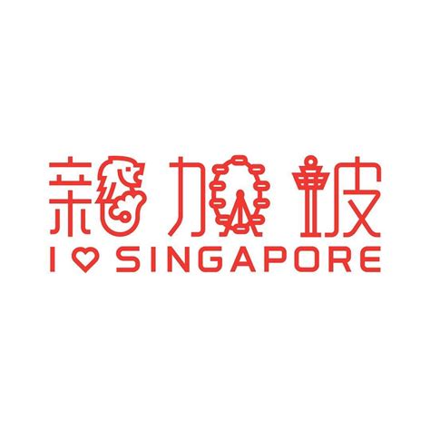 Singapore national day 2020 is fast approaching. Happy National Day Singapore! | Singapore national day ...