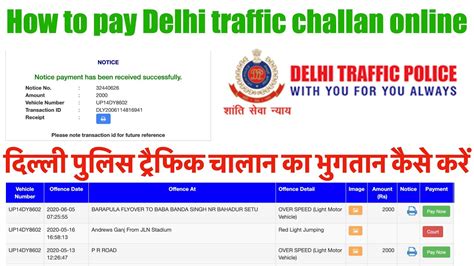 Delhi Traffic Police Challan Payment Online Delhi Traffic Police