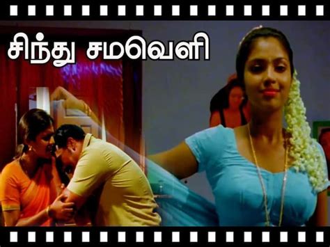 sindhu samaveli movie released on september 3rd 2010 ஆண்டுகளுக்கு முன் இடியும் மின்னலுமாய்