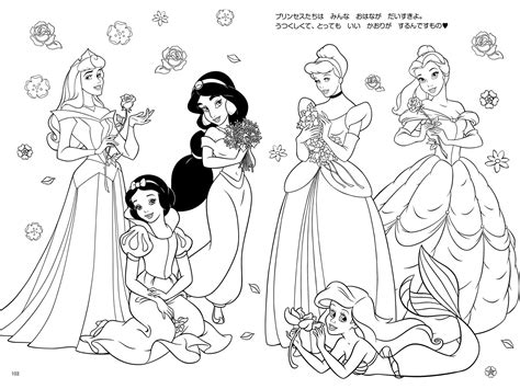 Princesas Disney Desenhos Para Colorir Das Princesas Atividades