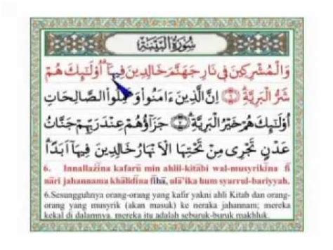 Berikut bacaan surat al bayyinah dan artinya dalam bahasa indonesia sebagai bagian dari surat pendek yang menempati juz 30 setelah surat al qadr. SURAH AZ-ZALZALAH,AL-BAYYINAH,AL-QADR,AL-ALAQ,AT-TIN ...