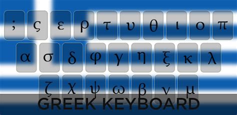 Greek Keyboard For Pc Free Download And Install On Windows Pc Mac