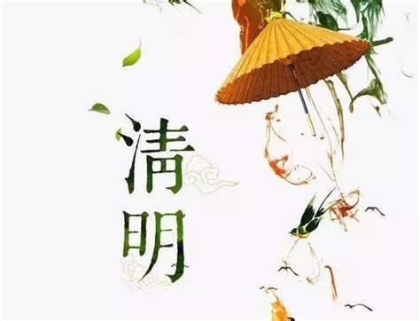Tomb sweeping day (annual chinese festival observed on the first day of qingming). 清明節的前世今生 - 每日頭條