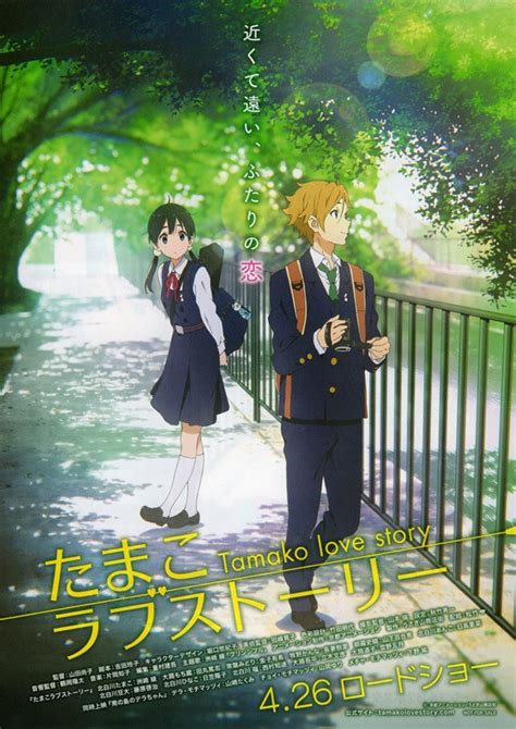 Tamako's life changes when her best childhood friend, mochizou suddenly confessed his love. Crunchyroll - VIDEO: Check "Tamako Love Story" Theme Song ...