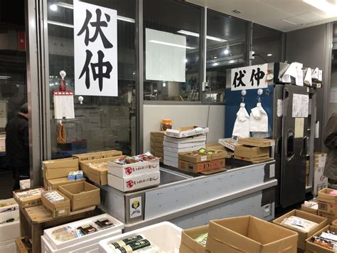 2,100 likes · 71 talking about this · 6,272 were here. 豊洲市場で煉り・加工品を販売する仲卸「伏仲」