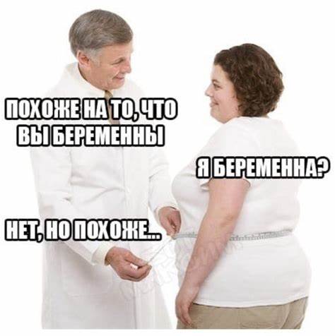 Как похудеть парню 19 лет дома