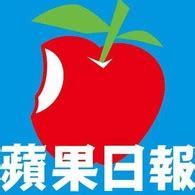 【apple 蘋果】homepod mini 智慧音箱 白色. 蘋果日報!生活娛樂八卦新聞一手掌握 - 蘋果日報 TW_nextmedia on Plurk - Plurk
