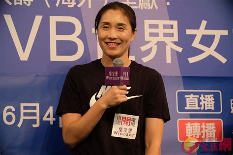 To view this video please enable javascript, and consider upgrading to a web browser that. 「FIVB世界女排聯賽2019」香港啟動 孫玥助陣 - 香港文匯網