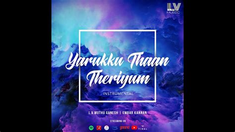 Yarukku Theriyum Instrumental Lv Muthuganesh Embarkannan Youtube