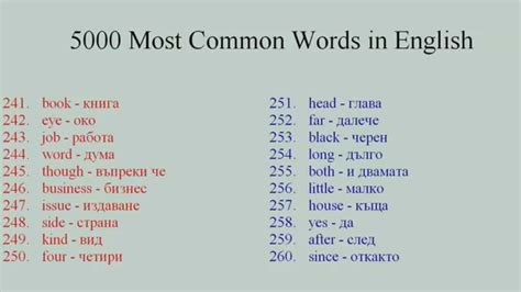 Also, reading and listening to as much english as possible. 5000 Most Common Words in English (201 - 300) - YouTube