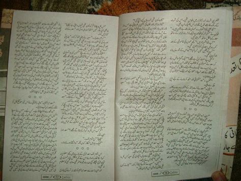Kitab Dost Harf E Sada Ko Inayat Hua Ijaz Ka Rang By Aneeza Syed