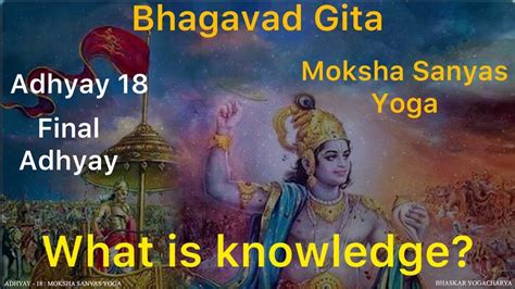 Moksha Sanyas Yoga Bhagavad Gita Adhyay 18 E 23 Youtube
