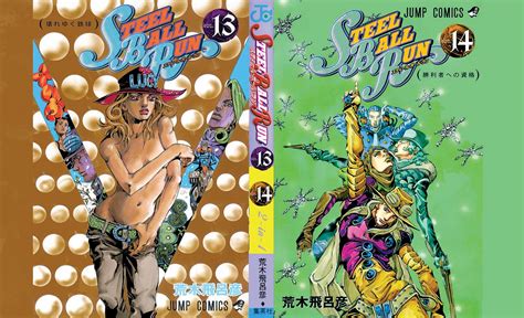 Pin On Full Manga Cover