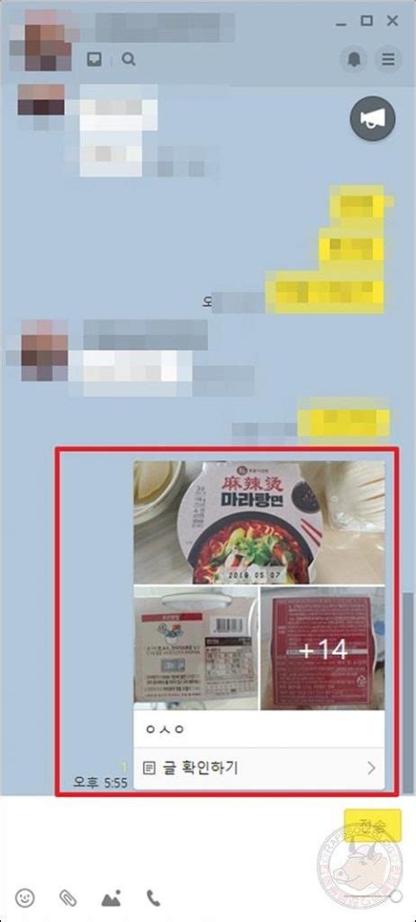 내가 좋아하는 친구, 가족들이 모인 그룹채팅방에서 라이브를 하면서 채팅도 즐겨보세요. 카카오톡 PC에서 사진 묶어 보내기