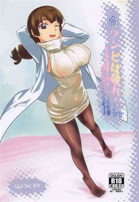 Character Tatsuya Shiba Nhentai Hentai Doujinshi And Manga