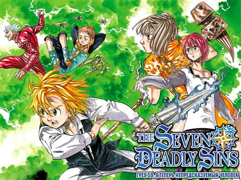 We did not find results for: Seven Deadly Sins Wallpaper HD - WallpaperSafari