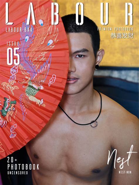 LABOUR BKK issue Chinese new year Issue Pubu อานอบกไดทกท