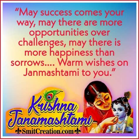 Krishna Janmashtami Wish In English