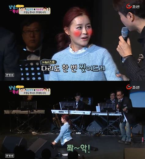 엄마 아빠 사랑하는 야붕이들만 개추 1. '남남북녀' 박수홍, 아내 박수애 다리 찢는 동작에 만족 "골반이 ...