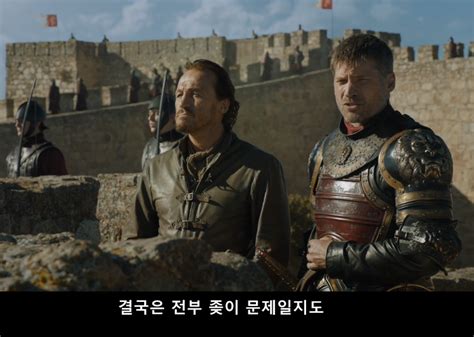 1 분 전 스포츠/중계 dfn 조회76. 왕좌의 게임 역대급 명언 나왔다(스포 유)