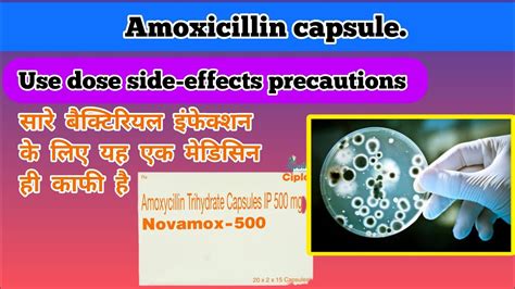 Amoxicillin 500 Capsule Uses Dose Side Effect Mode Of Action