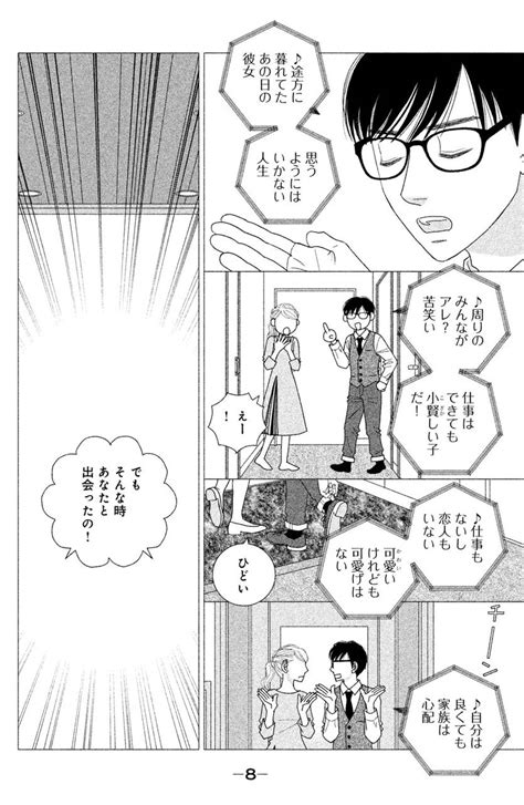 Szégyen a futás, de hasznos.）は、海野つなみによる日本の漫画作品。『kiss』（講談社）にて2012年22号より連載を開始 し、2017年2月号まで連載された。 逃げるははじだが役に立つ 漫画 ネタバレ - 最高のキャラクター ...