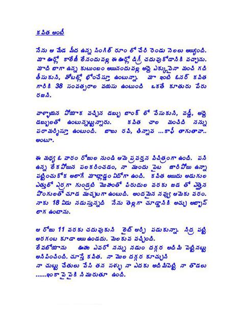 (born march 11, 1983 in new orleans, louisiana), better known by his stage name gudda. srungara kathalu | sallu | Pooku | Kanne pillalu | gudda ...