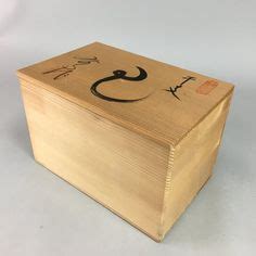 Japanese Wood Storage Boxes