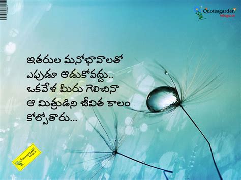 Distance quotes :26 quotes and memes to send to him when long distance relationship is getting to. Best Telugu Quotes-Best Quotes about life - Best ...