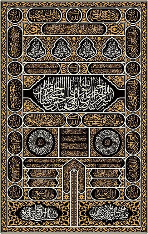The Cover Of Kaaba Gate Seni Arab Seni Kaligrafi Arab Kaligrafi Islam
