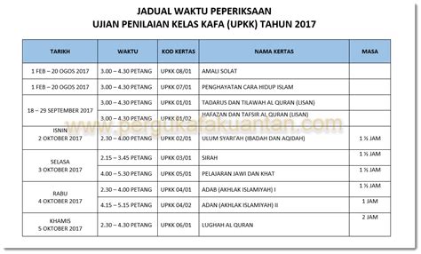 We did not find results for: Jadual Peperiksaan UPKK 2017 | Persatuan Guru-Guru KAFA ...