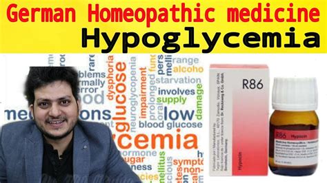 Low Blood Sugar German Homeopathic Medicine For Hypoglycemia Youtube