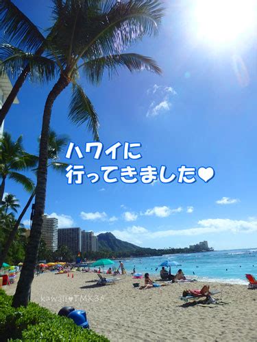 ハワイ旅行前に、知っておきたい事 かわいい♥tmk36
