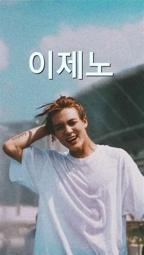 #JENO #NCT #DREAM #WALLPAPER #IPHONE #AESTHETIC #LYRICS #KPOP | Orang lucu, Wallpaper lucu, Lucu