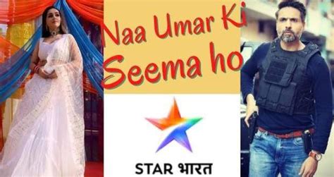 Na Umar Ki Seema Ho Tv Serial On Star Bharat Wiki Full Star Cast