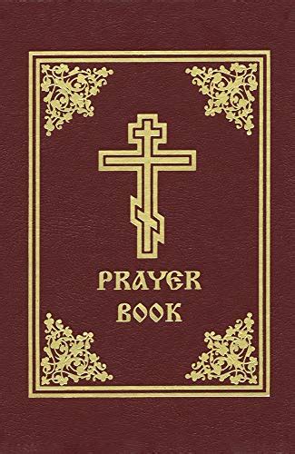 Amazon Prayer Book Holy Trinity Monastery Christianity