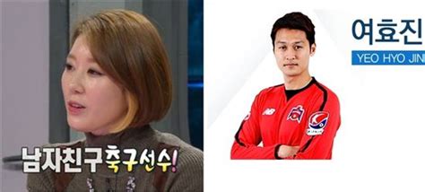 He was a member of the 2002 korea japan world cup as trainee. 나비-축구선수 여효진 3년 열애 끝 결별…"더 좋은 앞날 위해 ...