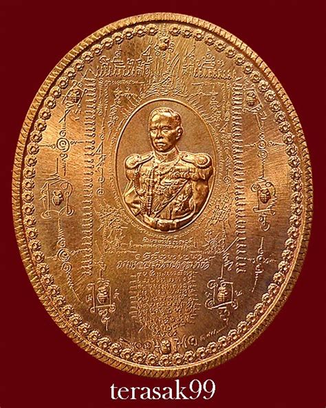 โปรดเกล้าฯ พระราชทานเหรียญราชการชายแดน พลเรือน ทหาร ตำรวจ รวม 8,517 ราย เหรียญระเบิด มหายันต์ พิมพ์กรมหลวงชุมพร รุ่นปราบไพรี อริศัตรูพ่าย ปี2548 พระเครื่อง พระแท้ ...