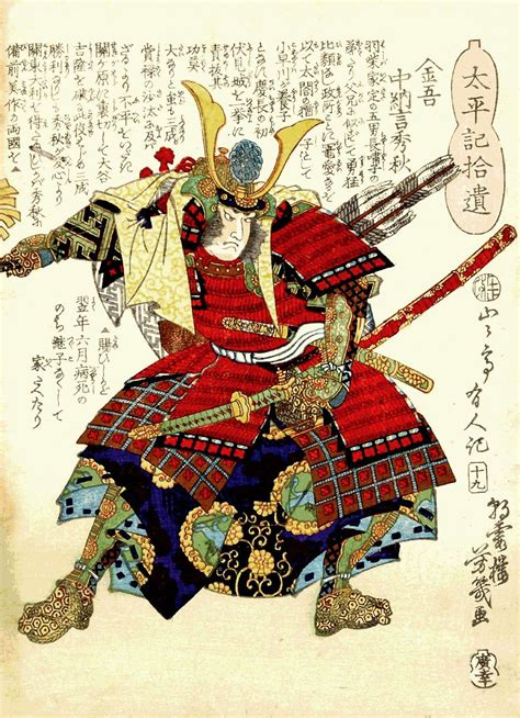 Japanese Art Samurai With Katana Heiseis Memoirs Yoshiiku Etsy In