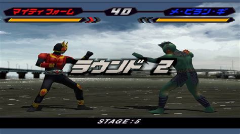 Episode 3 chapter 2 : Kamen Rider Kuuga (PS1) : 1P Mode | Part 1 : Kuuga Mighty ...