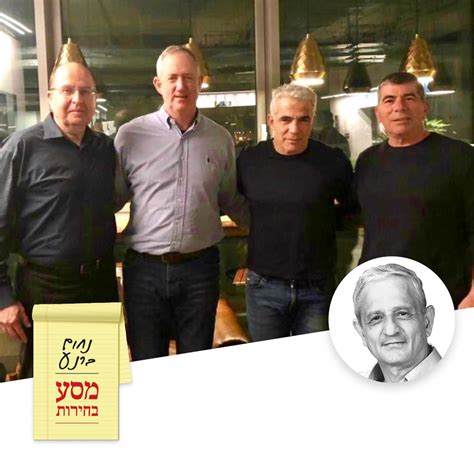 שניהם מגיעים מאזורים שונים של עולם המוזיקה; ארבעה נגד אחד